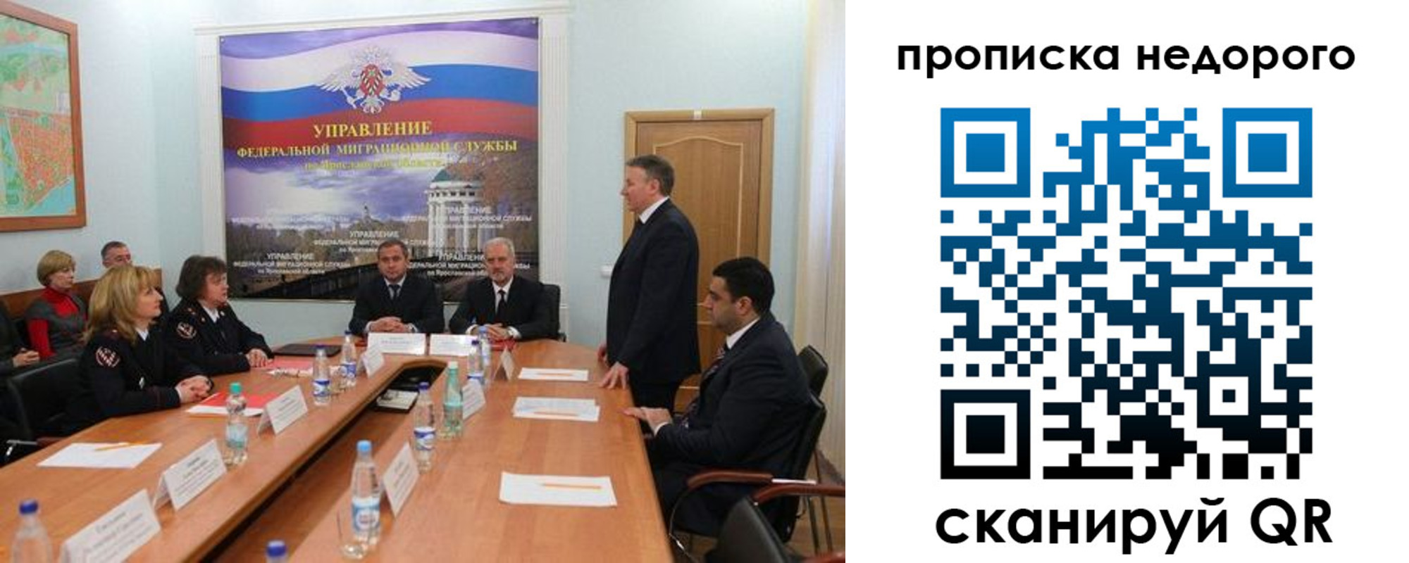 прописка иностранных граждан в Можге