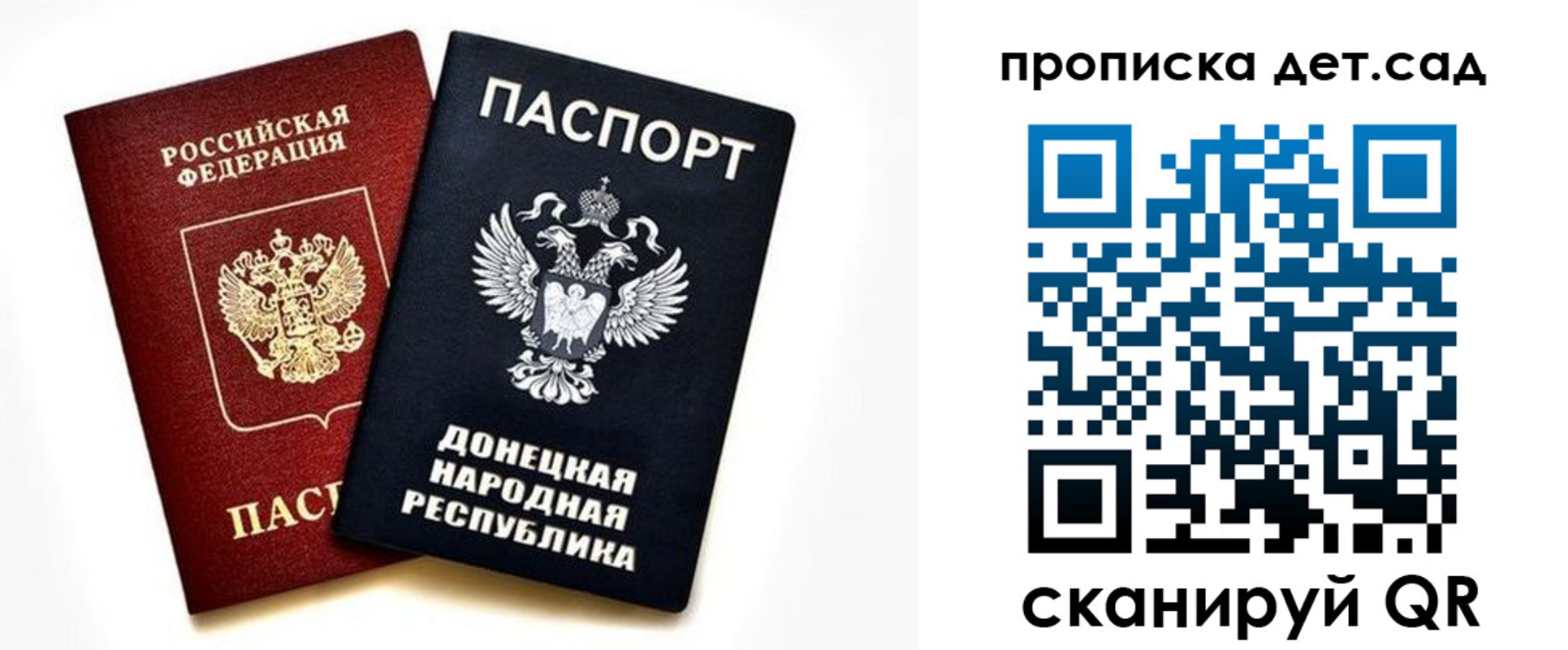 прописка в квартире в Можге