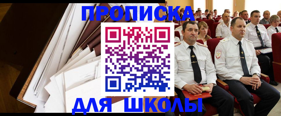 регистрация для дет. сада в Можге