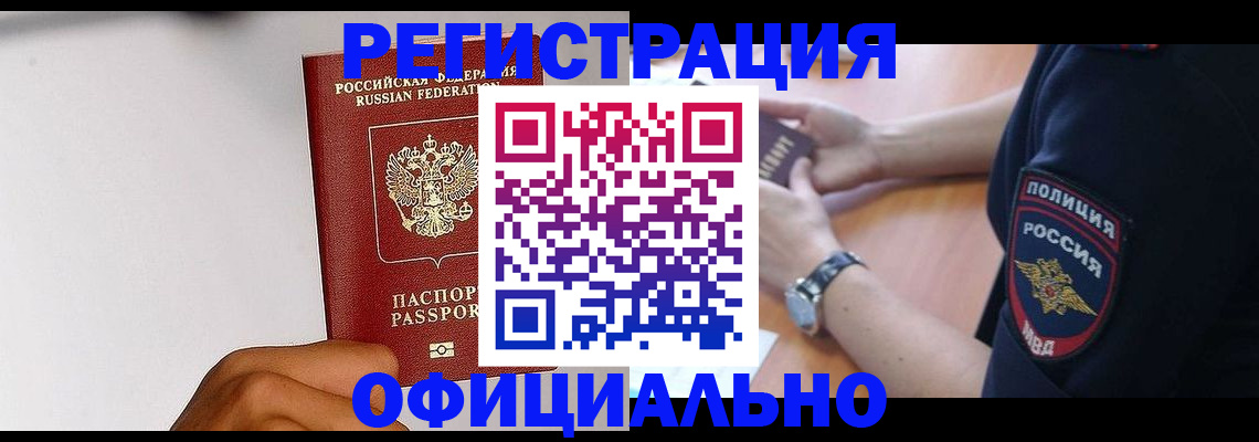 пропишу в квартире в Можге